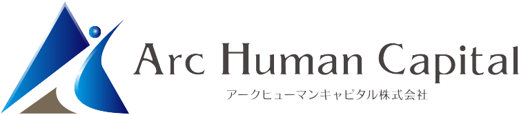 アークヒューマンキャピタル株式会社