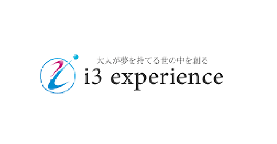 i3_experienceロゴ