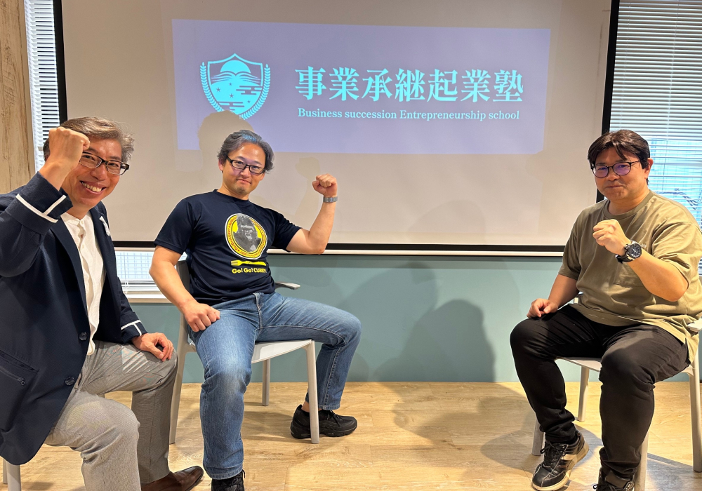 5.特別討論会 ※オンライン